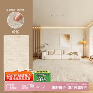 Y U-LIVE Ковер 240х340 см для гостиной/спальни, моющийся, устойчивый к пятнам, с роскошным высококачественным покрытием, стиль S Faux Wool - Qihuai