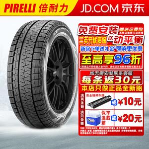 Зимняя шина Pirelli WiceA+ с асимметричным рисунком протектора, 205/55R17, 91H, подходит для моделей BMW и Mercedes-Benz.