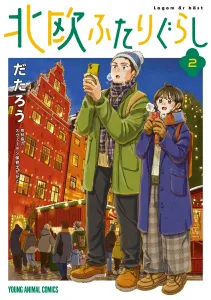 Nordic Life for Two 2 (Young Animal Comics)