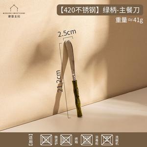 Modengzhufu Western Cutlery: набор из 3 предметов, столовый нож, вилка и ложка, нержавеющая сталь 420, зеленые ручки