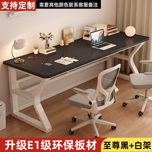 Письменный стол 220x60x75 см Zhenyanxuan Mingzhu, прямоугольный, из массива дерева, E1, черно-белая рама