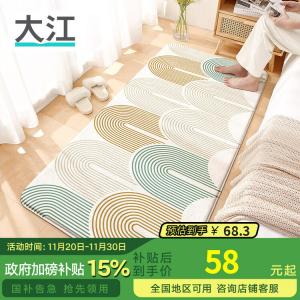 Dajiang Ковер 40х120 см для спальни/детской, кремовый, с линейным узором, устойчивый к царапинам