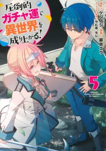 Overwhelming Gacha Luck Leads to Success in Another World! 5 (Young Jump Comics)