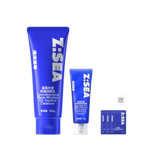 Наборы для ухода за кожей для мужчин HAIYANGZHIZUN