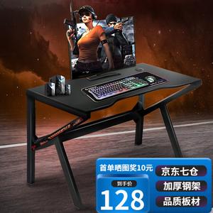 Компьютерный стол Aolunfute Shadow War God 80x60x75 см для гейминга и стриминга