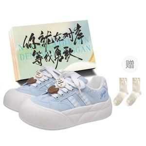 JimiXiong Кроссовки для скейтбординга женские светло-синие