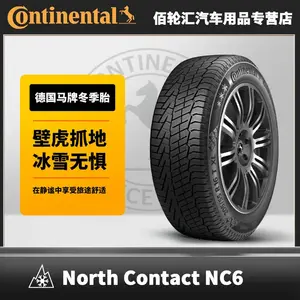 Зимняя шина Continental NorthContact NC6 2024, 265/60R18, 114 зубцов, XL FR