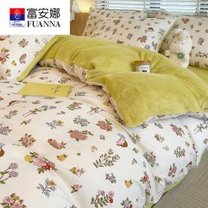 Fuanna Пододеяльник 150х200 см из молочного велюра и ватена, утеплитель 4 кг из соевого волокна, цвет Liuyun, двусторонний, флис