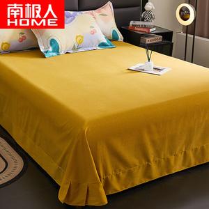 Antarctic Комплект постельного белья из 4 предметов (простыня 180 см, пододеяльник 200х230 см), цвет My heart skipped a beat