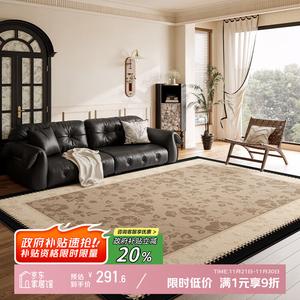 Y U-LIVE Ковер 180х250 см из искусственной шерсти, стиль ретро, для гостиной/спальни, моющийся, водонепроницаемый, цвет Mountain Green