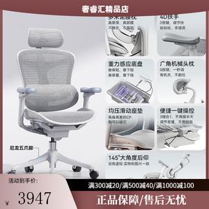 Эргономичное кресло SIHOO C100 Cloud White с 4D подлокотниками, игровое, офисное, с высокой грузоподъемностью, пятилучевой крестовиной, регулируемыми подлокотниками, установка включена