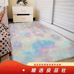 Budis Ковер 140х200 см из шелка и шерсти, длинный ворс, для спальни/гостиной, разноцветный [Tie-Dye]