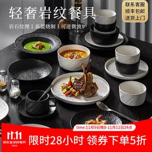 Yichen Tableware Set 2025 Набор посуды для дома из подглазурного фарфора, стильные миски, тарелки и палочки для новоселья, 38 предметов на 8 персон, цвет All Black [в подарок глиняный горшочек]