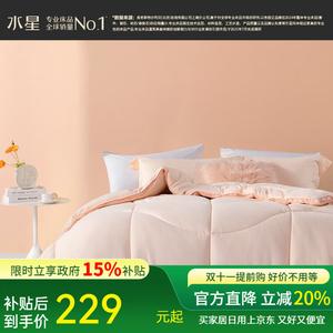 Mercury Home Textiles Одеяло 200х230 см из соевого волокна, класс А, антибактериальное, розовый