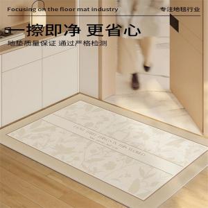 Y U-LIVE Ковер 120х180 см из ПВХ, устойчивый к загрязнениям, для прихожей, легко моется, узор Mingshua