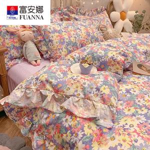 FUANNA Комплект постельного белья из 4 предметов, простыня на резинке, 180x200 см