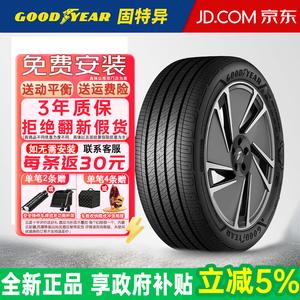 Goodyear Шины 245/45R18 100W BMW Audi New Energy Electric Vehicle Tire ELECTRIC DRIVE E-Rui Cheng Car Tire