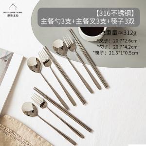 Modengzhufu набор столовых приборов из нержавеющей стали: 3 ложки для основного блюда, 3 вилки для основного блюда, 3 пары палочек для еды, 316 нержавеющая сталь