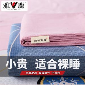 Yalu Простыня 150х230 см из хлопка и льна, с наволочкой