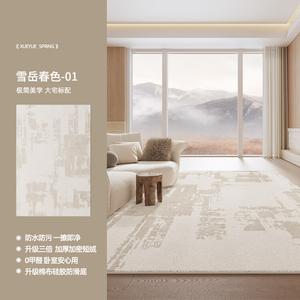 AOVOC Ковер 160х230 см для гостиной/спальни в итальянском стиле Kunlun Tazhe, водонепроницаемый