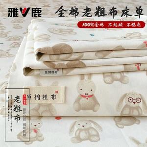 Yalu Простыня на резинке 160х230 см, пара наволочек, грубый хлопок, цвет Nuan Tu Xin Zhu