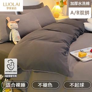 LUOLAI HOME Комплект постельного белья 1,2 м: пододеяльник на 150*200 см, простыня, 2 наволочки, цвет светло-серый + темно-серый