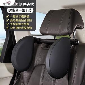 Детское автокресло-бустер для детей от 3 лет, удобная автомобильная подушка с 3D-изогнутым кожаным дизайном для сна на боку (Shi) Cybex