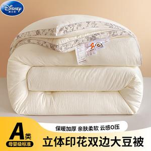 Disney Одеяло из соевого волокна 200х230 см, 3 кг, хлопок, 3D-печать, цвет Xingyuebai