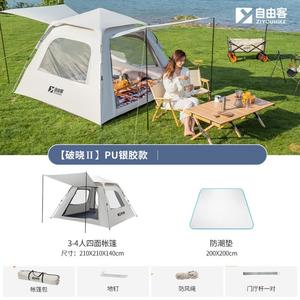 Ziyouke палатка уличная автоматическая портативная складная палатка для кемпинга, пикника, кемпинга + влагостойкий коврик