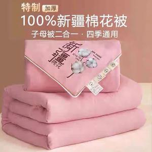 Fuanna Одеяло хлопковое 220х240 см, вес 3050 г, 100% хлопок Синьцзян, цвет розовый