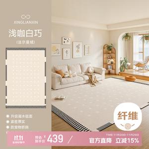 Xinglianxin Ковер 200×340 см для спальни/гостиной, модель Bedside Room Cream Style, моющийся, светлый, люксовый, дышащий, без линьки и катышков