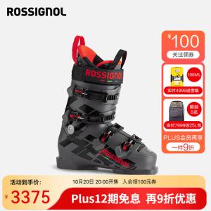 Rossignol Горнолыжные ботинки golden rooster ski board double board для мужчин и женщин, модель hero world cup, 110 double boots, черный цвет, размер 27.5