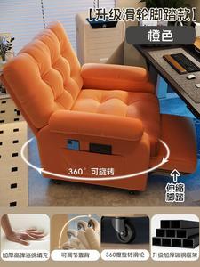 SIHOO Nordic компьютерное кресло с подставкой для ног, оранжевое, регулируемое