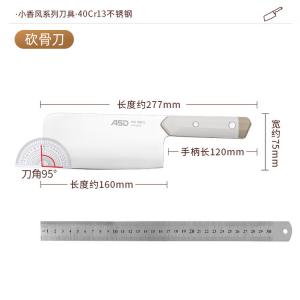 Asd Кухонный нож, нож для нарезки, нож для мяса, нож для фруктов, шеф-нож, нож для костей, 17,5 см