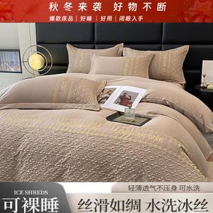 LUOLAI HOME Комплект постельного белья, 4 предмета, простыня на резинке, 180 см