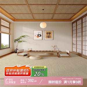 Y U-LIVE Ковер 240х360 см для гостиной/спальни в новом китайском стиле, светлый однотонный, грязеотталкивающий, моющийся, из велюра