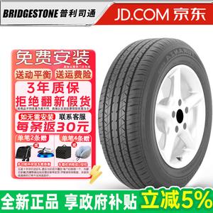 Bridgestone Шины 235/45R18 94W Reiz Huangguan Hongqi Turanza ER33 Comfort Type, Yellow Crown
