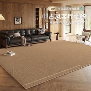 Budis Ковер 200х300 см для гостиной в стиле French Vintage, водонепроницаемый, устойчивый к пятнам, моющийся, с петлевым ворсом - Katsman