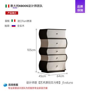 Yu Senyi Комод для гостиной и спальни настенный из массива дерева, 5 ящиков, большой объем, полностью собран