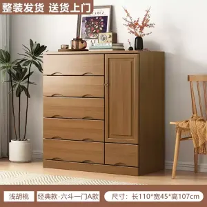 Yu Senyi Комод из массива дерева для гостиной или спальни, 6 ящиков, светлый орех, в классическом стиле, полностью собран