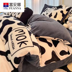 Fuanna Пододеяльник с парой наволочек 200х230 см, флис BTR Niuniu HL, двусторонний, утепленный