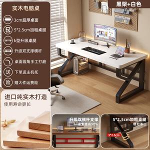 Компьютерный стол Shukeyijia 160x60x76 см, белый с черной рамой, массив дерева 3 см