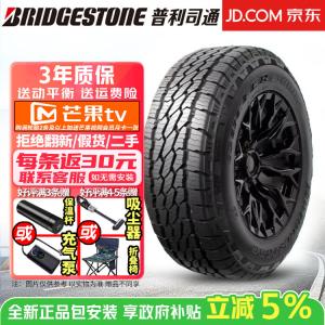 Bridgestone Шины 265/65R17 112S Dueler Power Warrior, All-Terrain A/T002