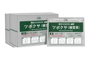 Маска для лица Unisex GIK