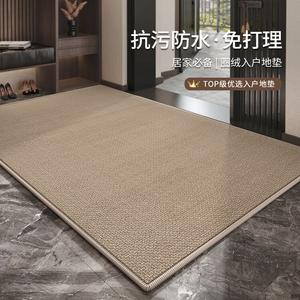 Budis Ковер 80х140 см для прихожей, влагонепроницаемый, нескользящий, с грязеотталкивающим покрытием, бежевый