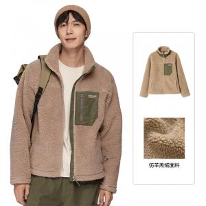 Вельветовая куртка Unisex Stand Collar Moderate NORTHLAND, logo low pine зеленый