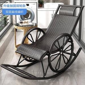 Fantasy Кресло-качалка из ротанга для отдыха, усиленная модель с двойными колесами, hui-black