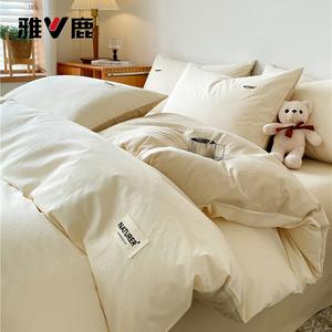 Yalu Комплект постельного белья из 4 предметов (простыня на резинке 200 см, пододеяльник 220х240 см), цвет Label - Milkshake White + Milk Tea