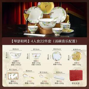 Lowe Набор посуды Luowei Premium Piano And Harp из фарфора костяного фарфора Jingdezhen, 22 предмета для новобрачных