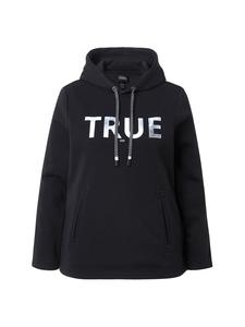 Толстовка Ulla Popken, черный